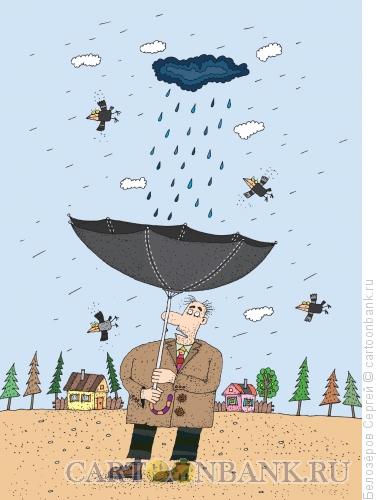 Карикатура: Долгожданный дождь, Белозёров Сергей