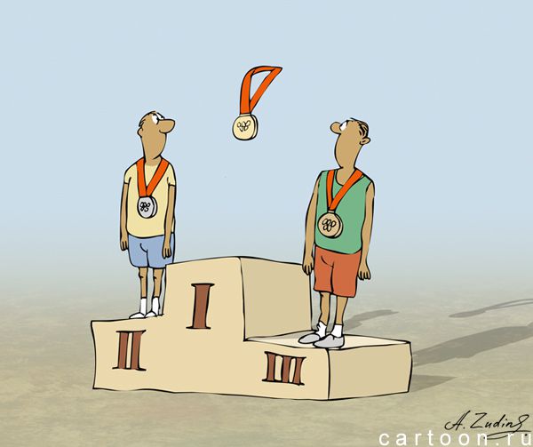 Карикатура: Россия — чемпион!, Александр Зудин