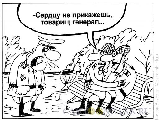Карикатура: Приказ не сработал, Шилов Вячеслав