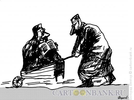 Карикатура: Чтение и труд, Богорад Виктор