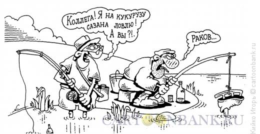 Карикатура: Любитель раков, Кийко Игорь