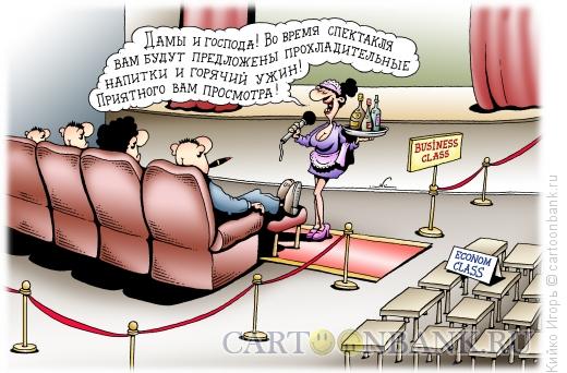 Карикатура: VIP ?????, Кийко Игорь