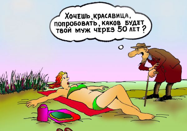 Карикатура, Николай Кинчаров