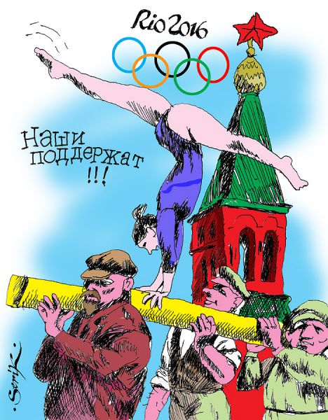 Карикатура: Рио2016, Серик Кульмешкенов