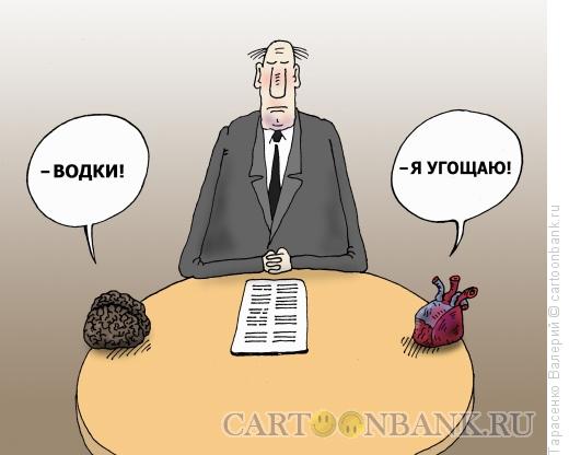 Карикатура: В шумном зале ресторана, Тарасенко Валерий