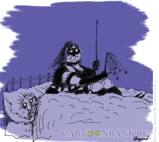 Карикатура: Женатый на садомазохистке, Богорад Виктор