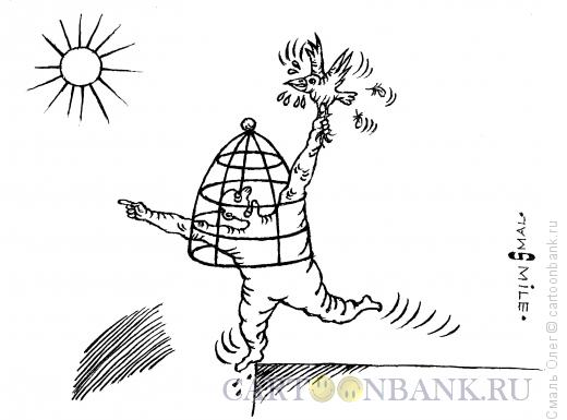 Карикатура: Птица свободы, Смаль Олег