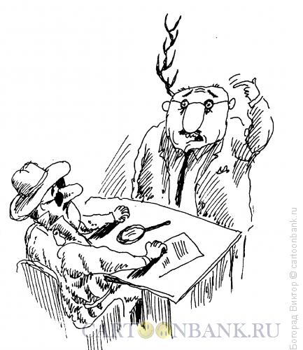 Карикатура: Единорог, Богорад Виктор