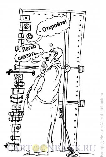 Карикатура: Замки, Богорад Виктор