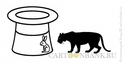 Карикатура: Заяц и пантера, Копельницкий Игорь