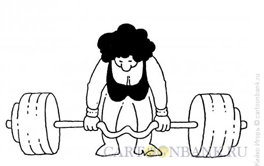 Карикатура: Женская штанга, Кийко Игорь