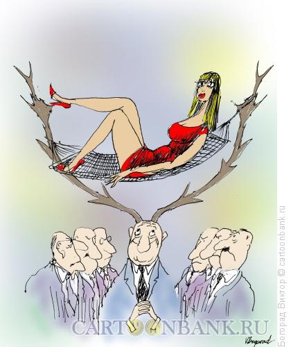 Карикатура: Счастливый муж, Богорад Виктор