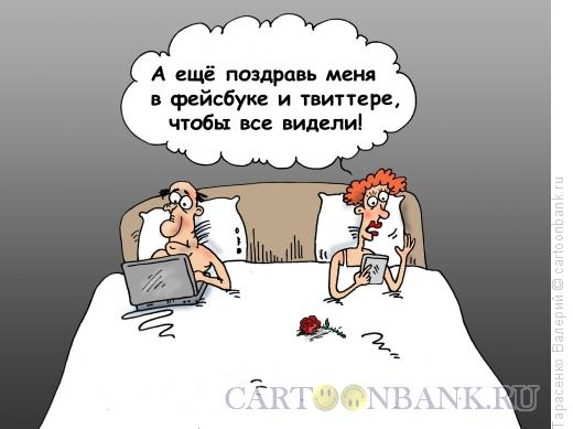 Карикатура: Паутина, Тарасенко Валерий