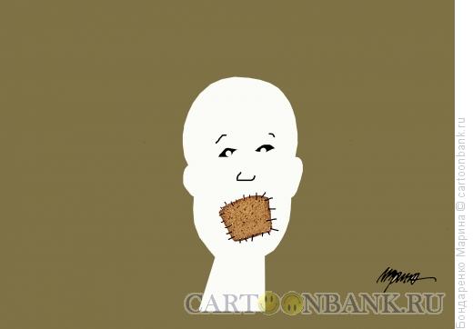 Карикатура: Хлеб и Рот, Бондаренко Марина