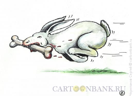 Карикатура: Хищный кролик, Черепанов Сергей