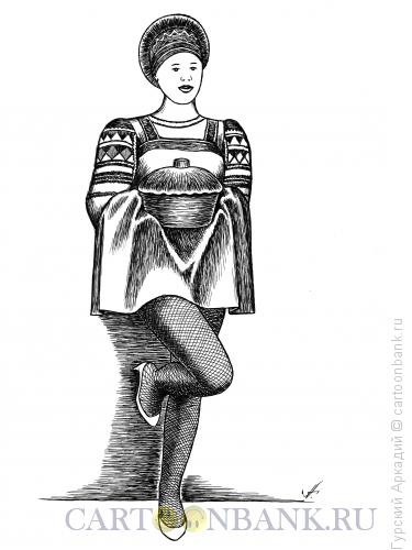 Карикатура: девушка с хлеб-солью, Гурский Аркадий