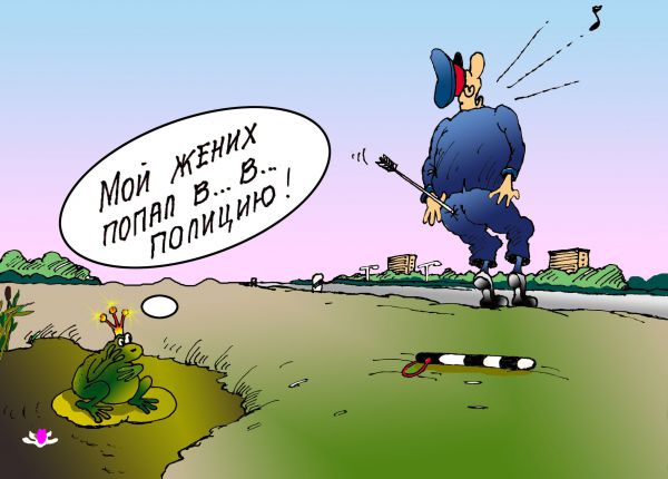 Карикатура: Попал!, Николай Кинчаров