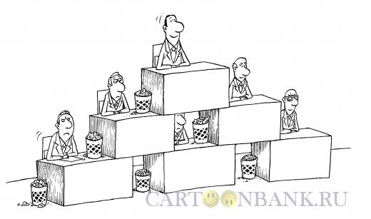 Карикатура: Пирамида чиновников, Смагин Максим