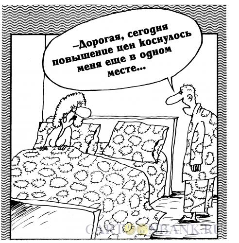 Карикатура: Повышение, Шилов Вячеслав