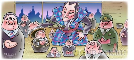 Карикатура: бизнес и коррупция в России, Осипов Евгений