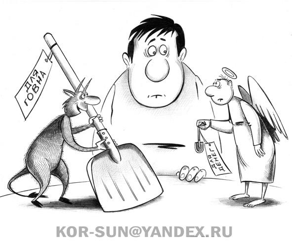 Карикатура: Лопаты, Сергей Корсун