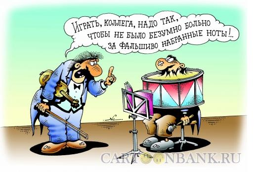 Карикатура: Барабанщик, Кийко Игорь