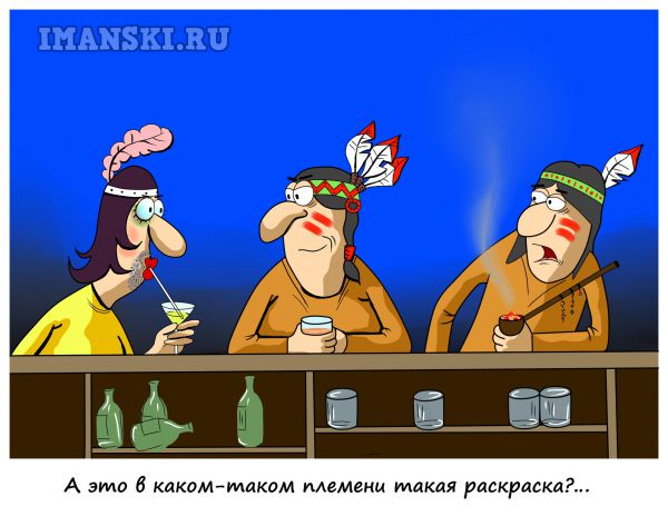 Карикатура: Тридварасы., Игорь Иманский