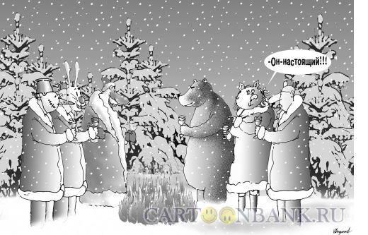 Карикатура: Встреча Нового года в лесу, Богорад Виктор