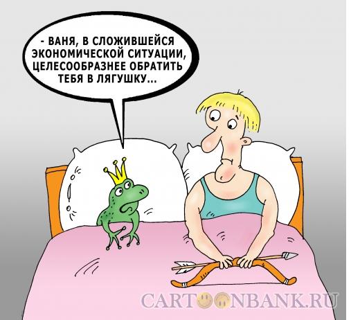 Карикатура: Кризисная ситуация, Тарасенко Валерий