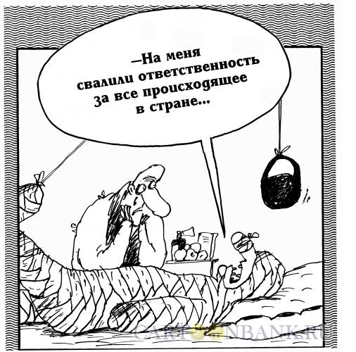 Карикатура: Гипс, Шилов Вячеслав