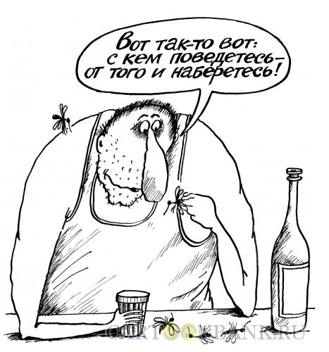 Карикатура: Вред алкоголя, Мельник Леонид