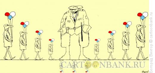 Карикатура: Милиционер и обыватель, Богорад Виктор