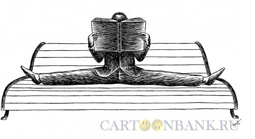 Карикатура: читатель на скамье, Гурский Аркадий