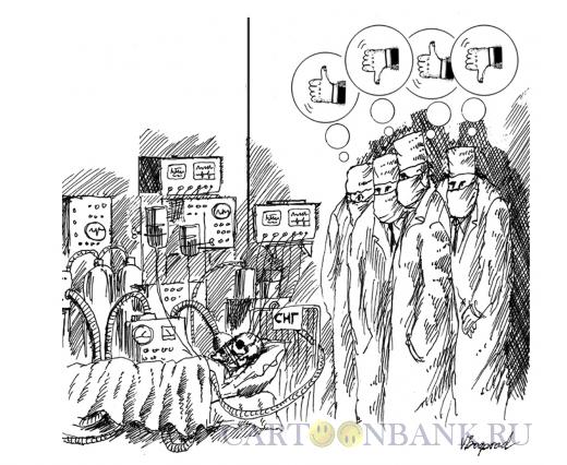 Карикатура: Консилиум врачей, Богорад Виктор