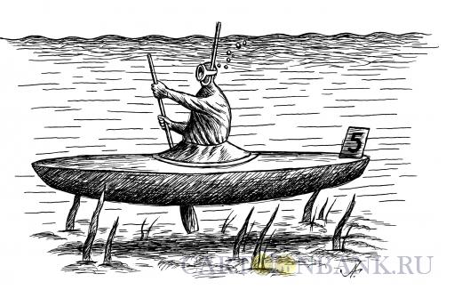 Карикатура: лодка-каноэ, Гурский Аркадий