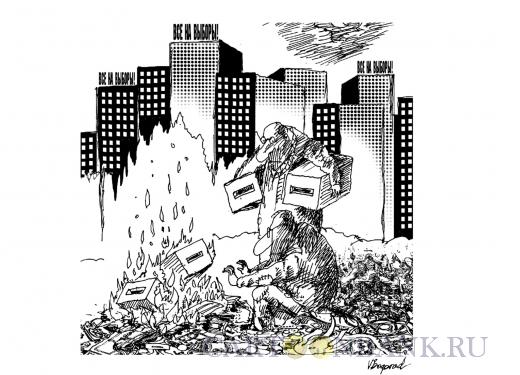Карикатура: После выборов, Богорад Виктор