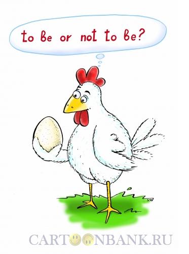 Карикатура: курица или яйцо - вот вопрос, Соколов Сергей
