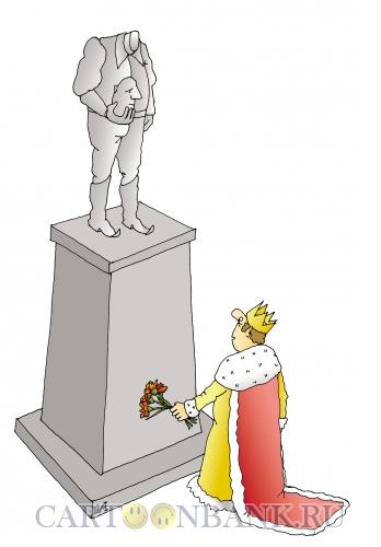 Карикатура: Король, Анчуков Иван