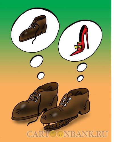 Карикатура: Старый ботинок, Тарасенко Валерий