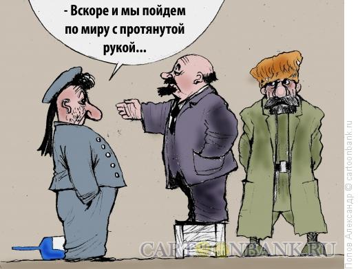 Карикатура: Ленин толкает речь, Попов Александр