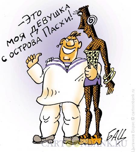Карикатура: Подарок с острова Пасхи, Цыганков Борис