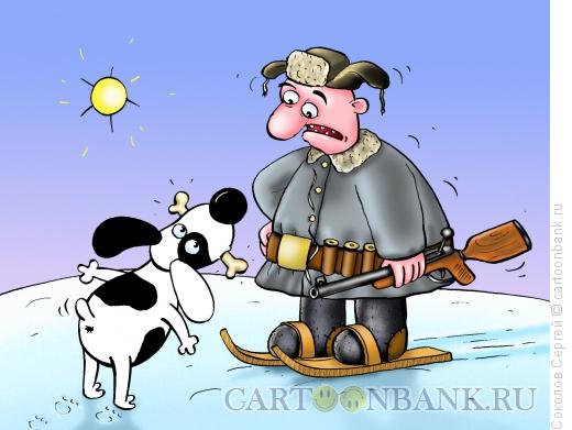 Карикатура: охотник _1, Соколов Сергей