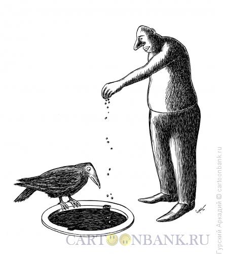 Карикатура: кормление птицы, Гурский Аркадий