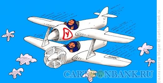 Карикатура: Учебный самолет, Валиахметов Марат