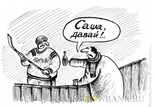 Карикатура: За победу, Мельник Леонид
