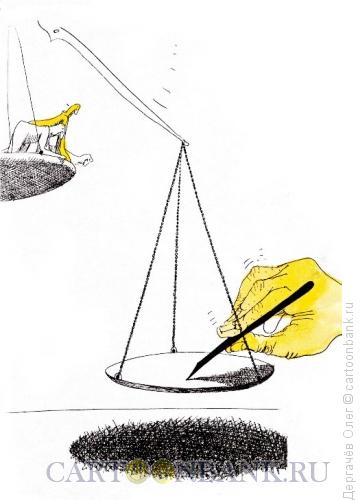 Карикатура: Весы, Дергачёв Олег