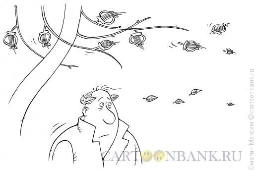 Карикатура: Осень поэта, Смагин Максим