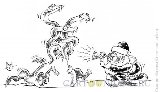 Карикатура: Заклинатель Змея, Смагин Максим