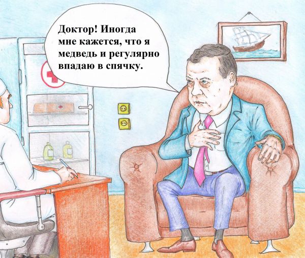 Карикатура: Борьба с привычкой, Павел Валерьев