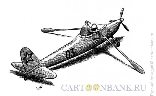 Карикатура: аэроплан с вёслами, Гурский Аркадий